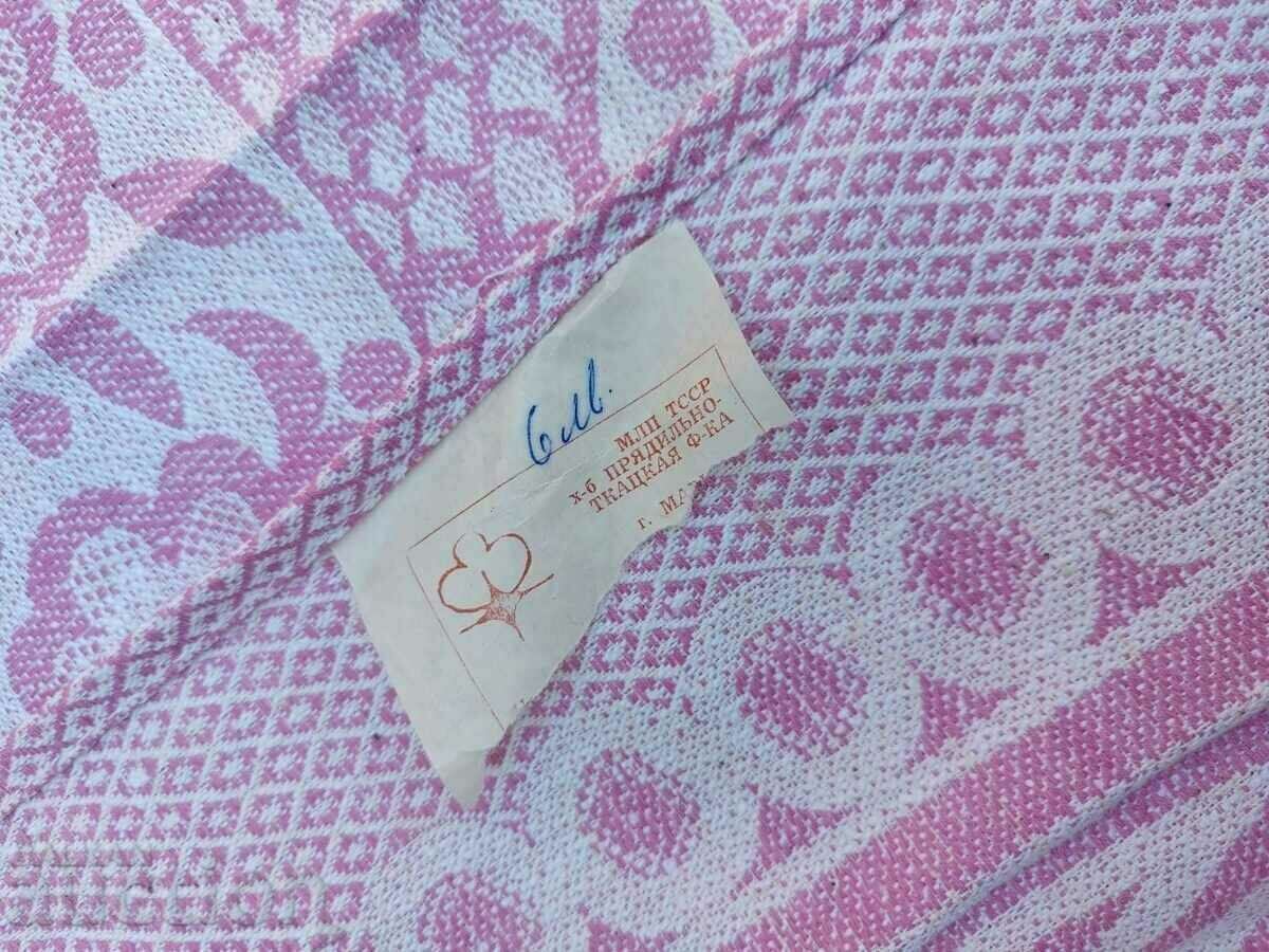. COPERTA SOCIALĂ SOVIETICĂ VECHE NEUTILIZATĂ URSS IEPURE ZAYO-BAYO - 6 . COPERTA SOCIALĂ SOVIETICĂ VECHE NEUTILIZATĂ URSS IEPURE ZAYO-BAYO - 6