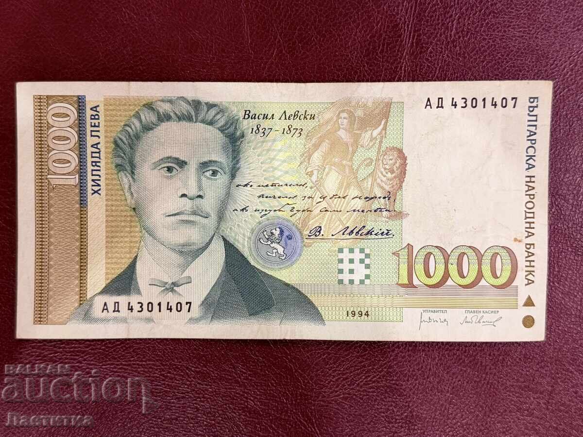1000 λέβα 1994 - BZTS