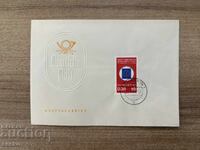 GDR - First Day Cover - National Philatelic ...(1969)