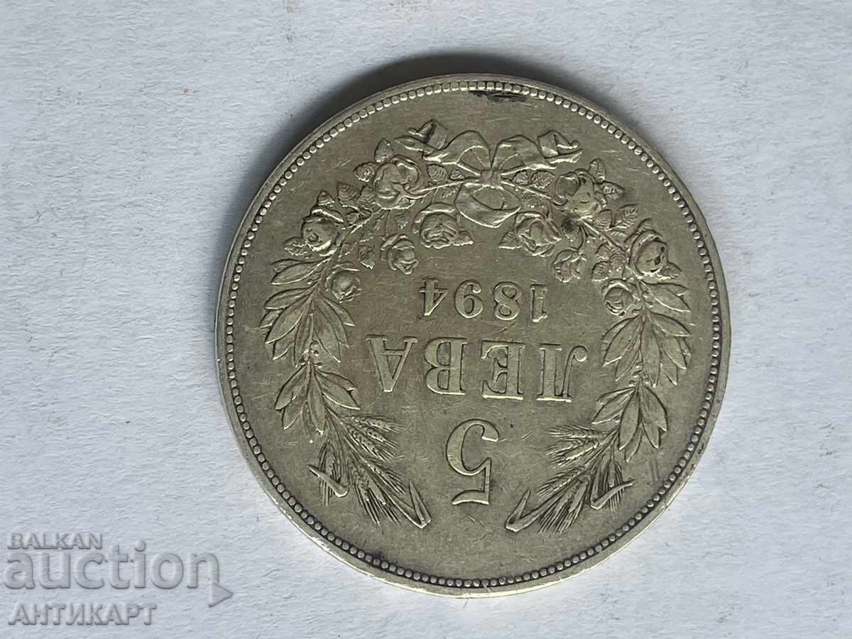 #2 Bulgaria 5 leva 1894 argint original cu preț € 86.00 | 168.20 BGN #2 Bulgaria 5 leva 1894 argint original cu preț € 86.00 | 168.20 BGN
