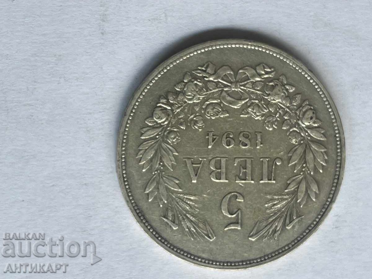#3 Bulgaria 5 leva 1894 silver original with price € 86.00 | 168.20 BGN #3 Bulgaria 5 leva 1894 silver original with price € 86.00 | 168.20 BGN