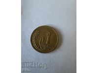 1 stotinka coin 1951 Bulgaria