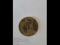 Monedă 3 stotinki 1951 Bulgaria