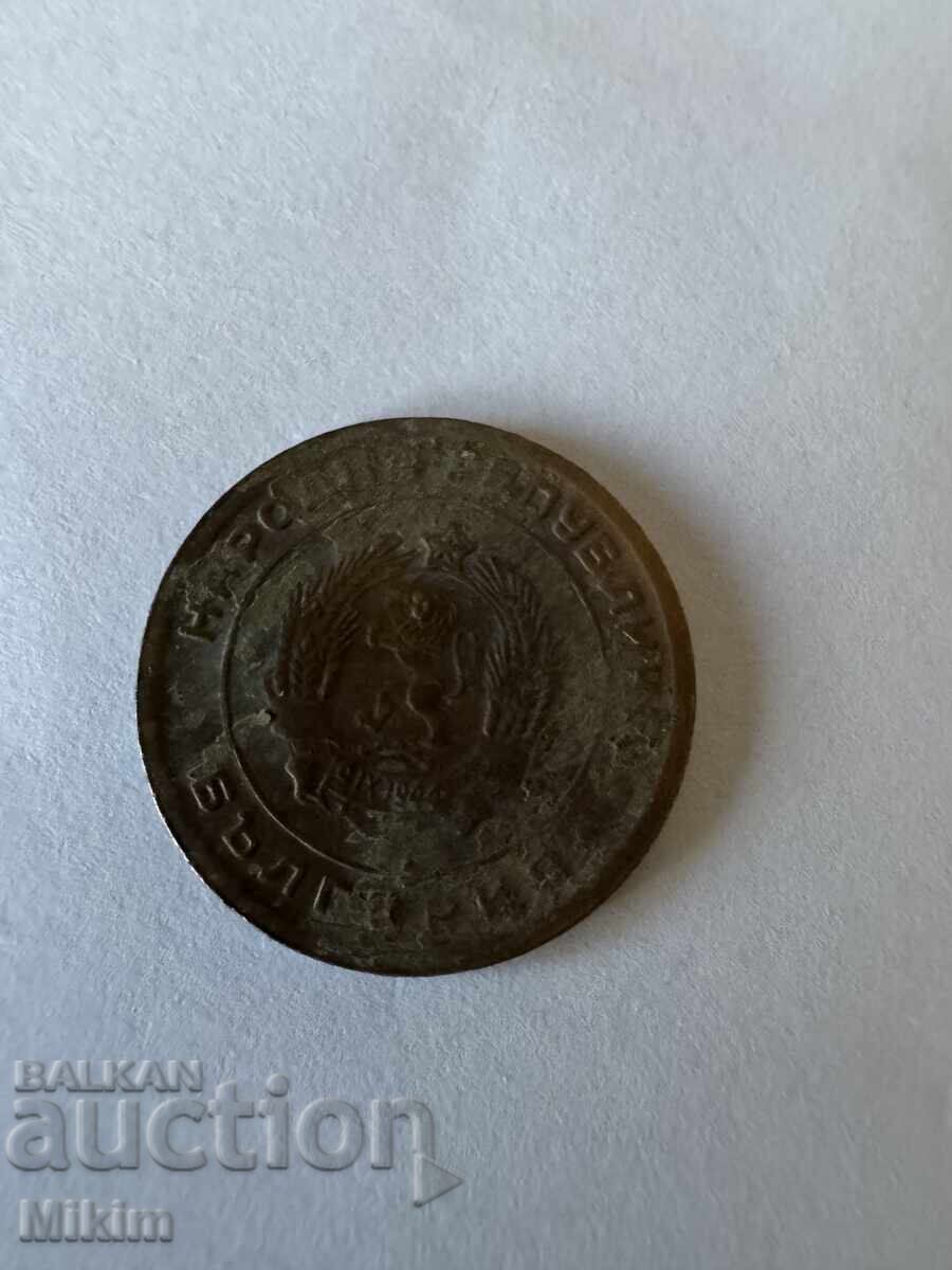 Monedă 3 stotinki 1951 Bulgaria cu preț € 0.01 | 0.02 BGN