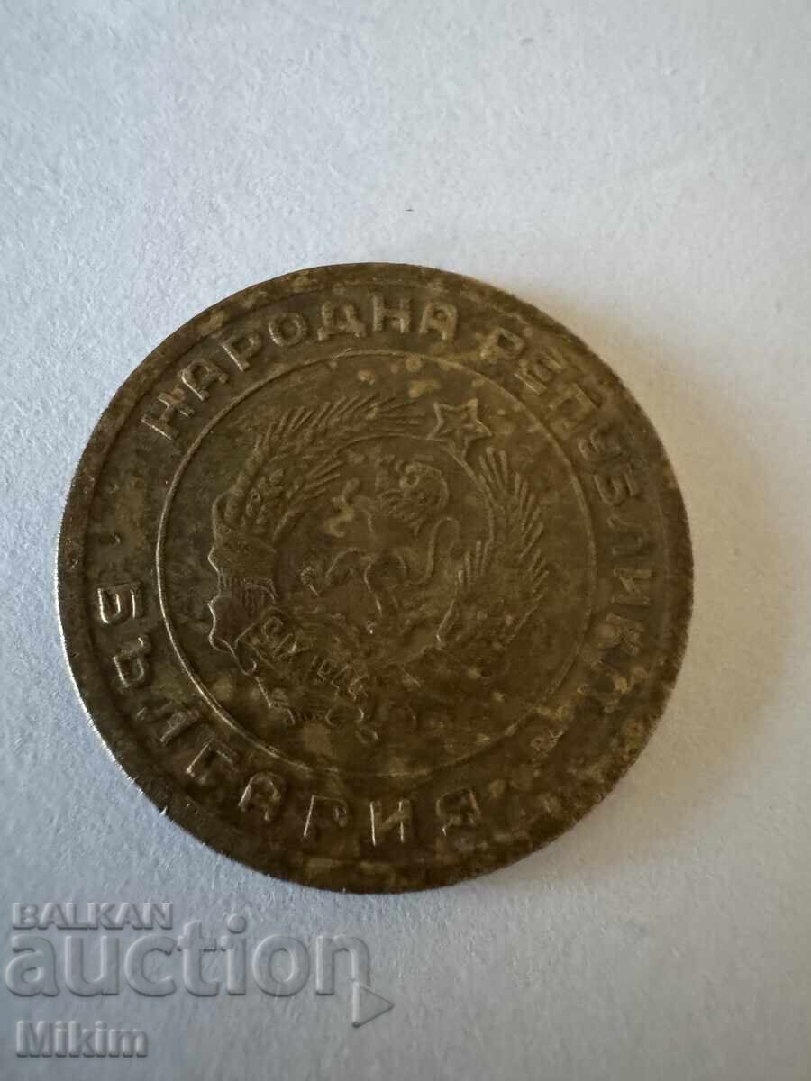 Monedă 3 stotinki 1951 Bulgaria cu preț € 0.01 | 0.02 BGN
