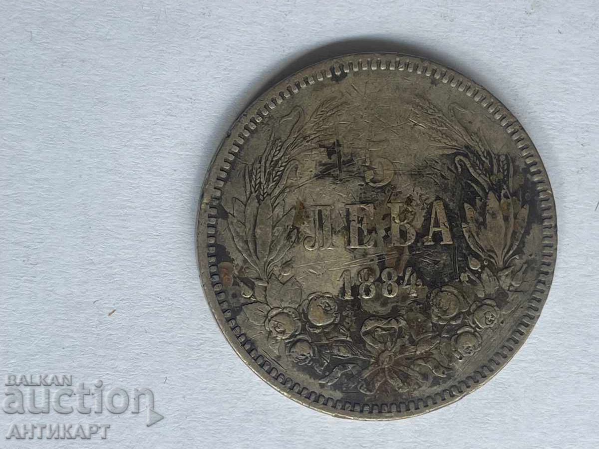 България 5 лева 1884 сребро оригинал с цена € 135.00 | 264.04 лв.