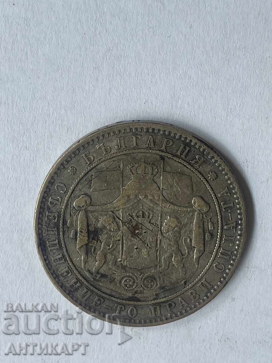 Аукцион България 5 лева 1884 сребро оригинал