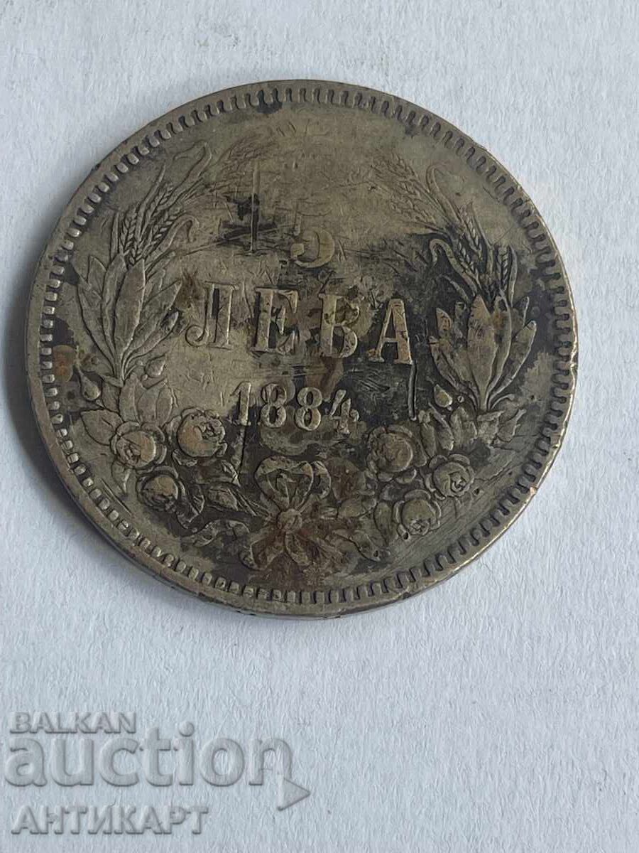 България 5 лева 1884 сребро оригинал