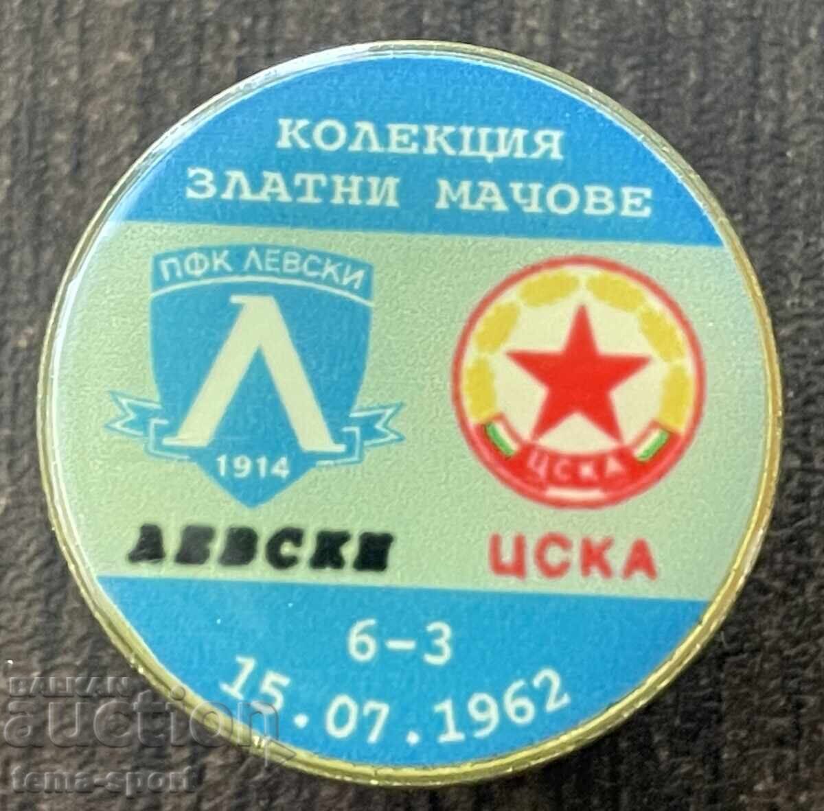 2344 Bulgaria insignă Levski - CSKA 1962 serie Mândrie albastră 2344 Bulgaria insignă Levski - CSKA 1962 serie Mândrie albastră
