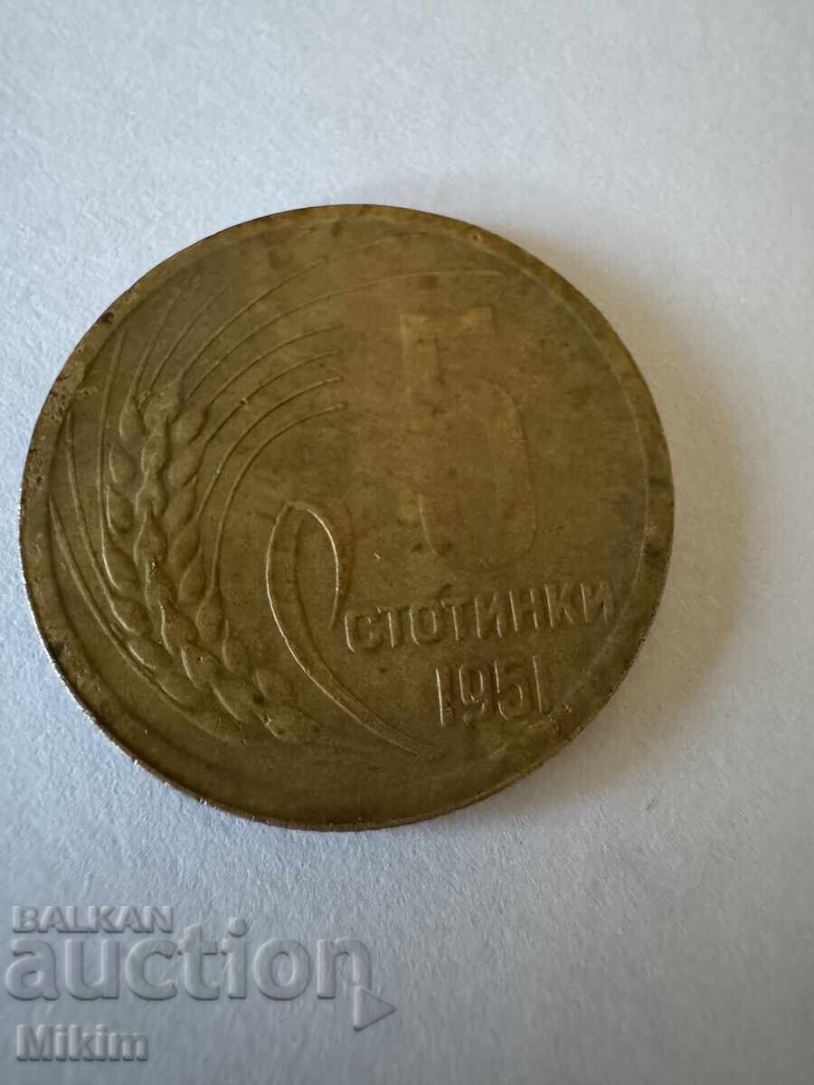 Monedă 5 stotinki 1951 Bulgaria