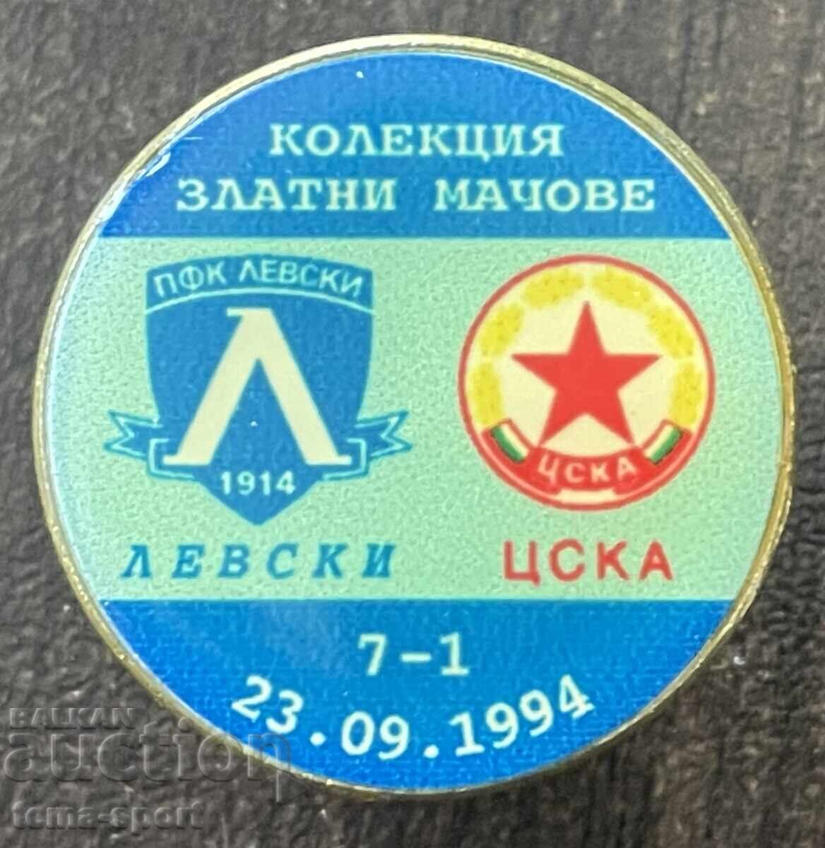 2346 Bulgaria badge Levski - CSKA 1994 Blue Pride series