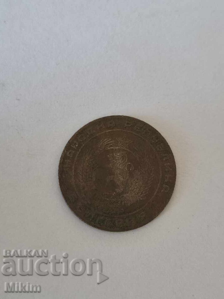 Monedă 20 stotinki 1952 Bulgaria cu preț € 0.60 | 1.17 BGN