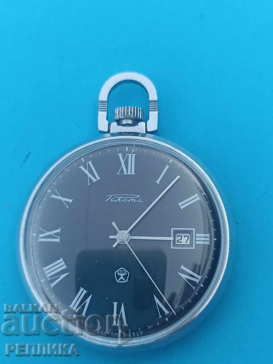 Ceas de buzunar de colecție Raketa Ceas de buzunar de colecție Raketa