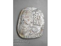 Πλακέτα 80 χρόνια BKP Ντιμίταρ Μπλαγκόεφ 1891 Μπουζλούντζα