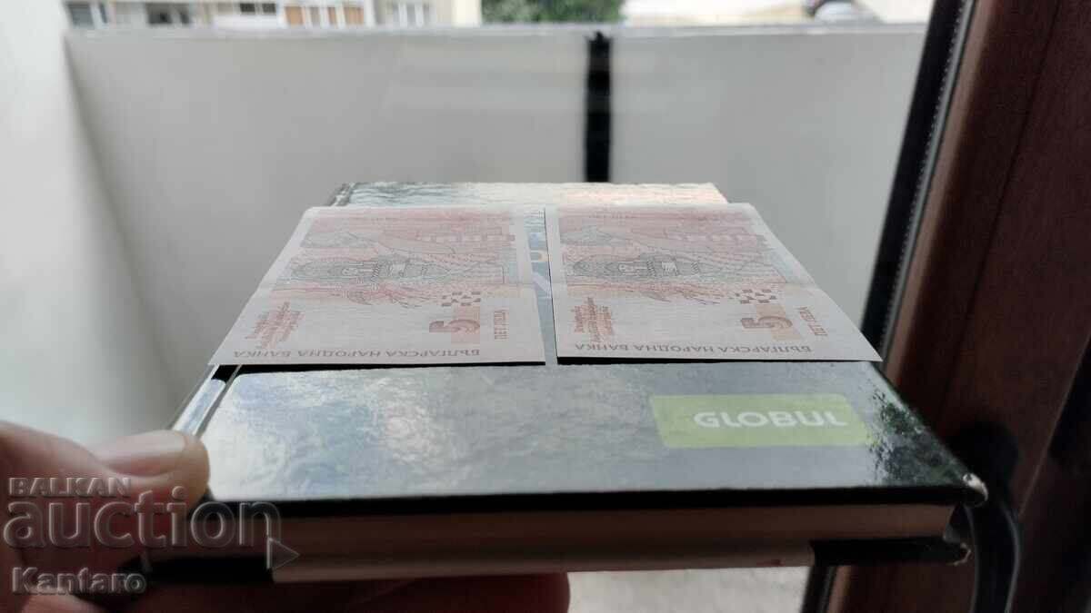 Τραπεζογραμμάτιο - ΒΟΥΛΓΑΡΙΑ - 5 leva - 1999 g. - 2 τεμάχια με αύξοντες αριθμούς - ΑΑ - 6 Τραπεζογραμμάτιο - ΒΟΥΛΓΑΡΙΑ - 5 leva - 1999 g. - 2 τεμάχια με αύξοντες αριθμούς - ΑΑ - 6