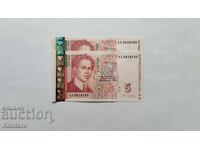 Bancnotă - BULGARIA - 5 leva - 1999 - 2 bucăți nr. de serie-AA