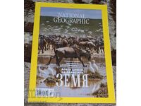 Revista National Geographic/nr.12/2021