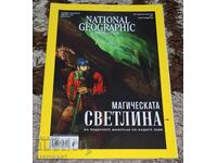 Revista National Geographic/nr.7/2021