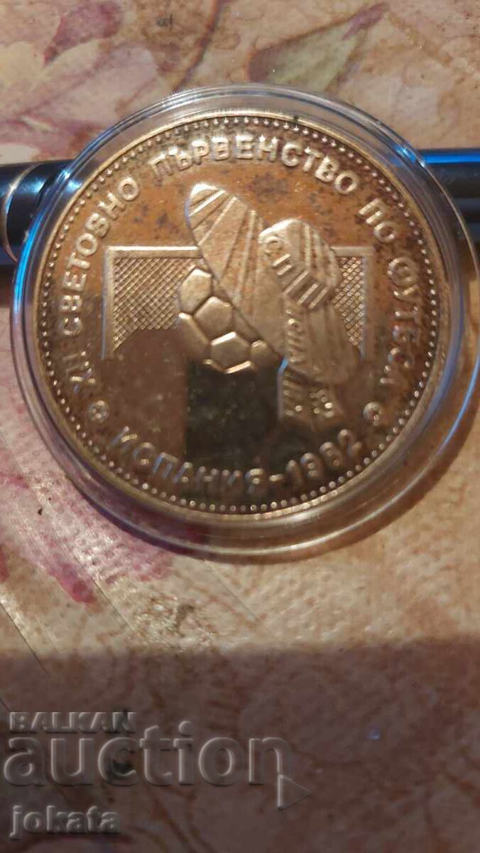 10 BGN 1982 silver