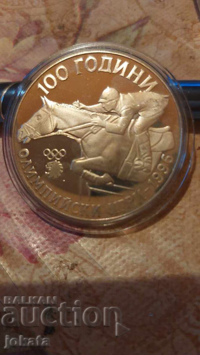 1000лв 1995г сребро