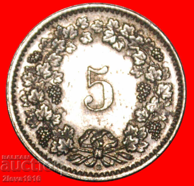 Ⰺ LIBERTY (1879-2026): ШВЕЙЦАРИЯ★ 5 РАПЕНА 1958B! DIES I B с цена € 0.19 | 0.37 лв.