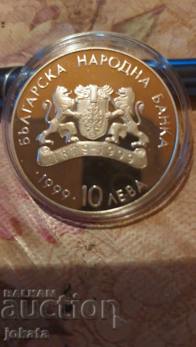 10 BGN 1999 silver with price € 200.00 | 391.17 BGN