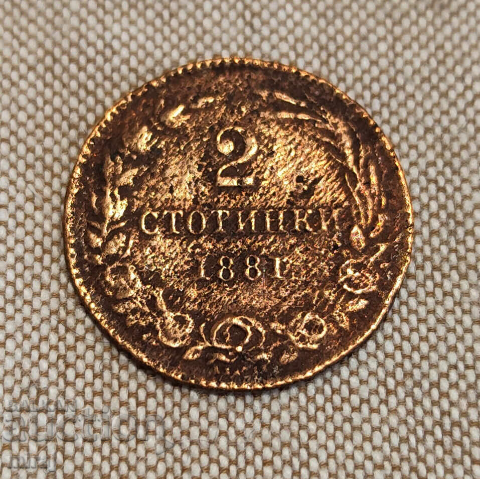 Licitație 2 STOTINKI 1881 Licitație 2 STOTINKI 1881