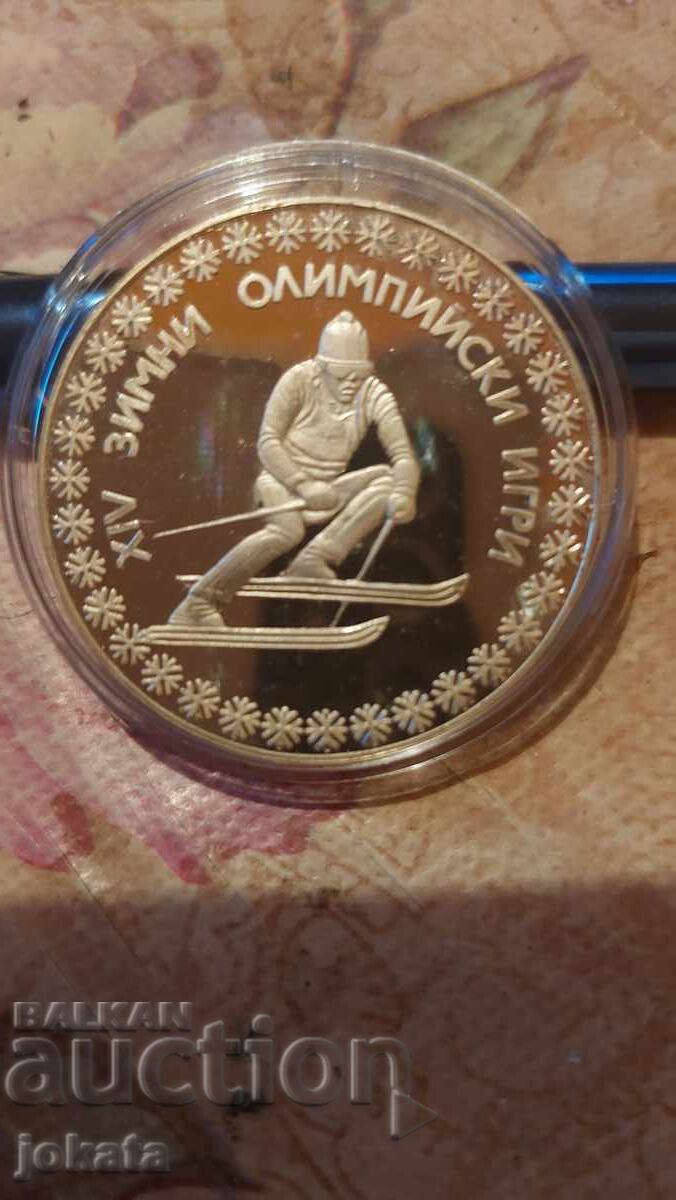 10 lv. 1984 g. srebro