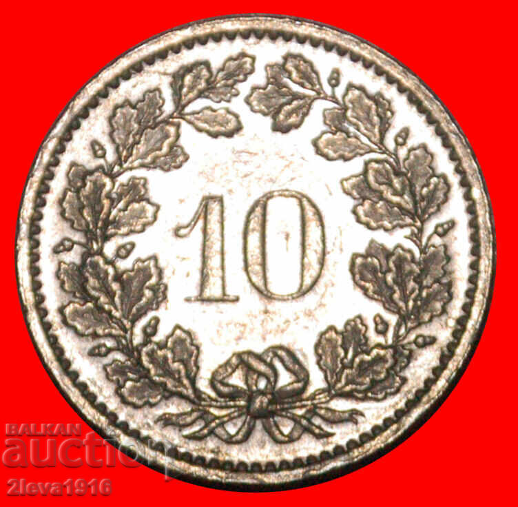 Ⰺ LIBERTY (1879-2026): SWITZERLAND★10 RAPPEN 1972! DIES I B με τιμή € 0.39 | 0.76 BGN Ⰺ LIBERTY (1879-2026): SWITZERLAND★10 RAPPEN 1972! DIES I B με τιμή € 0.39 | 0.76 BGN