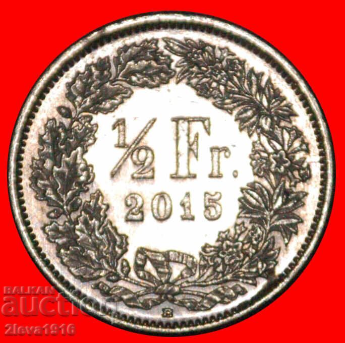 Ⰺ WITH STAR 1875-2026:SWITZERLAND★1/2 FRANC 2015B DIES II  C