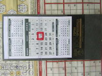 CALENDAR DE BIROU 2025 - 155 ANI ORAȘUL GORNA OREAHORIȚA