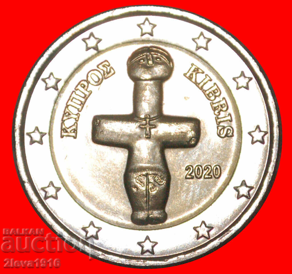 Ⰺ GREECE (2008-2026): CYPRUS ★2 EUROS 2020 LUSTRE! DIES I r1