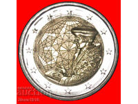 GRECIA 2010-2026:CIPRU★2 EURO 1987-2022★ERASMUS 1466-1536