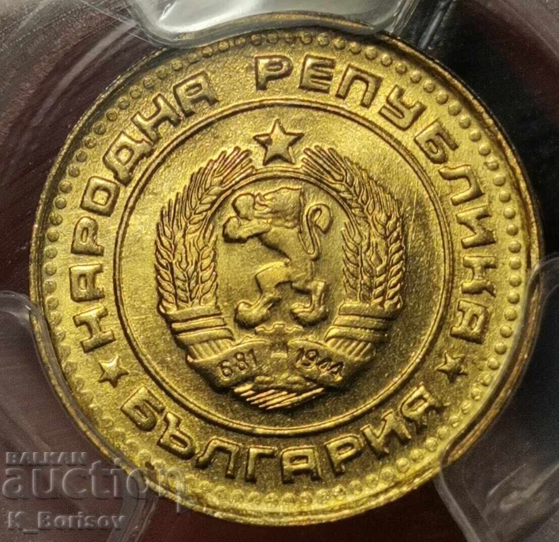 Licitație 1 stotinka 1990 MS68 PCGS Top