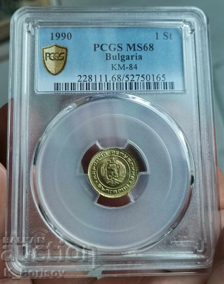 1 stotinka 1990 MS68 PCGS Top