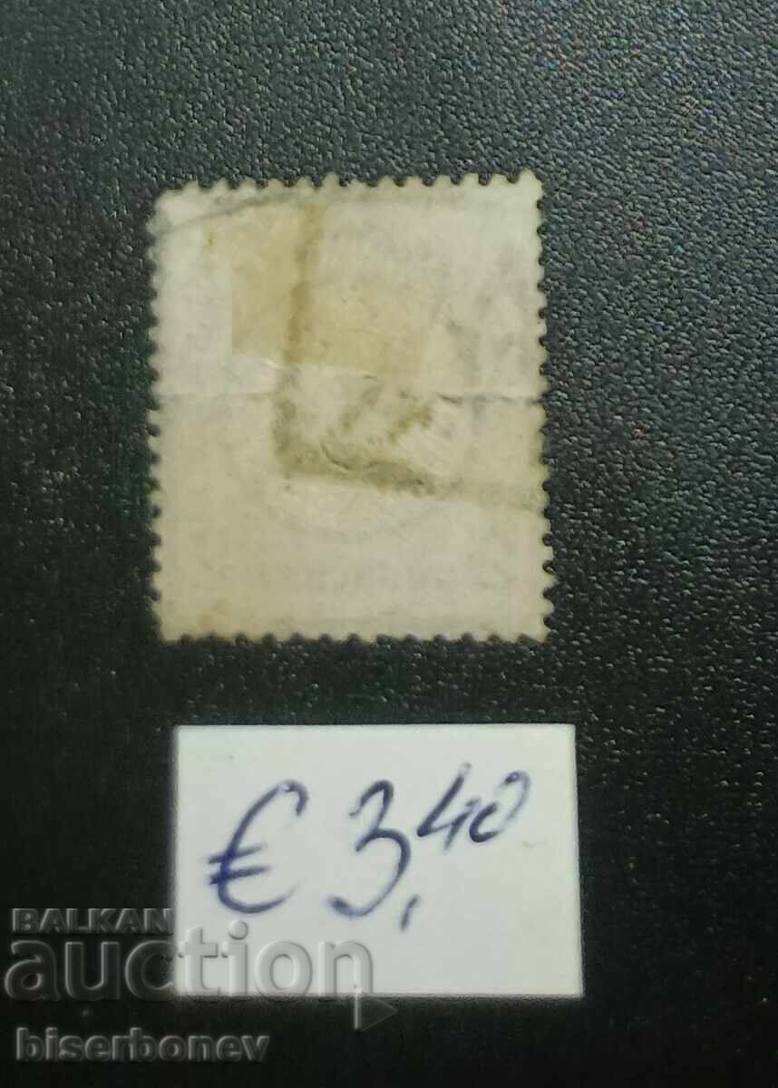 Germania, Germania, Imperiul German 1872 - 1874 cu preț € 3.40 | 6.65 BGN