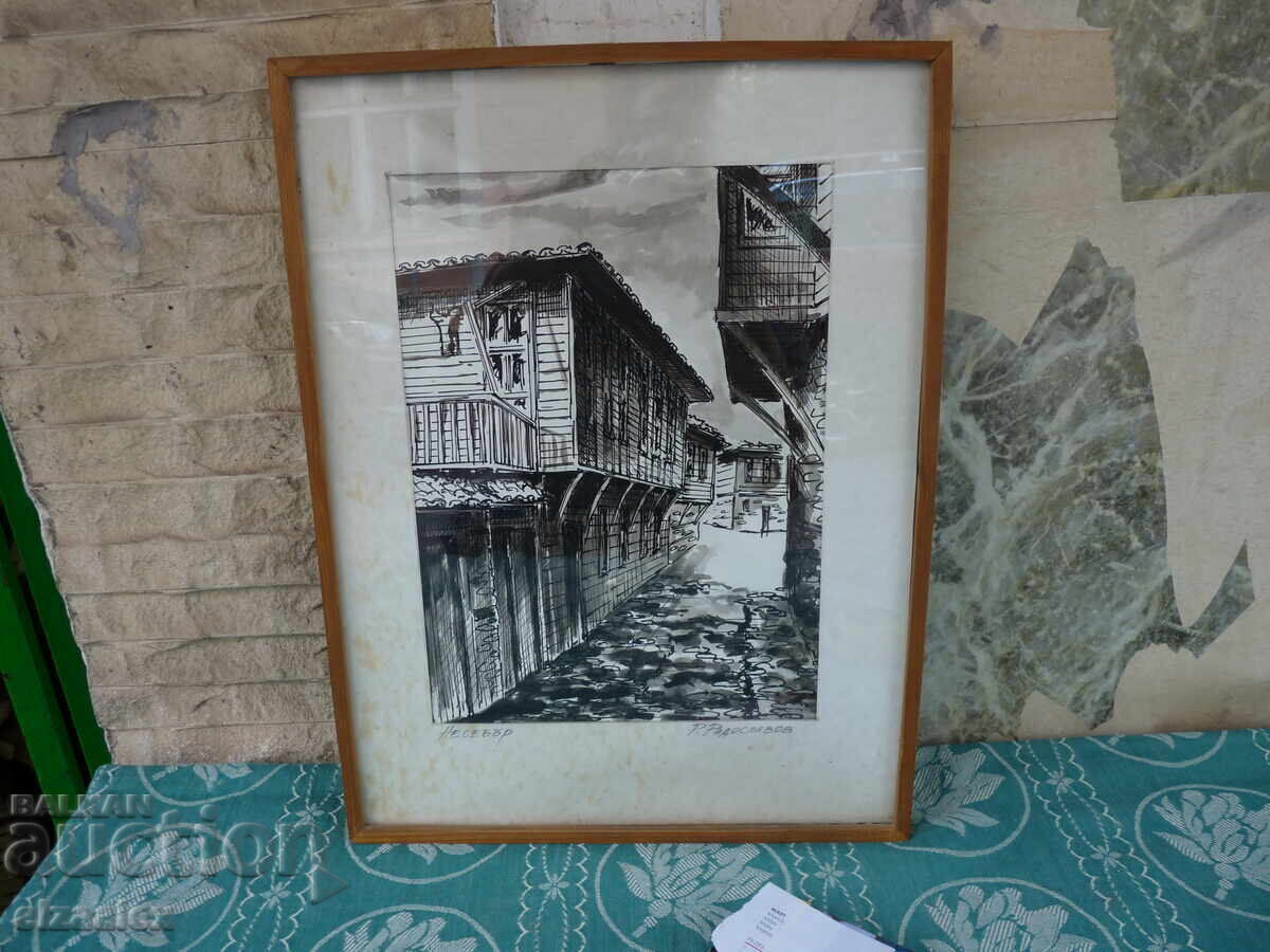 Licitație Tablou vechi 41 / 31 cm Licitație Tablou vechi 41 / 31 cm