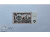 Τραπεζογραμμάτιο - ΒΟΥΛΓΑΡΙΑ - 1 lev - 1974 - UNC - 6 ψηφία - ZB