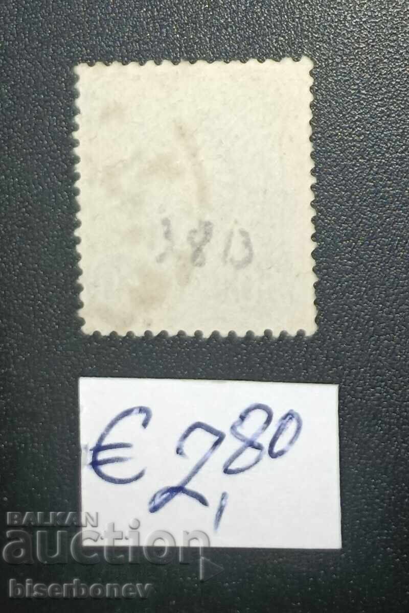 Germania, Imperiul German 1875 - 1887 cu preț € 2.80 | 5.48 BGN