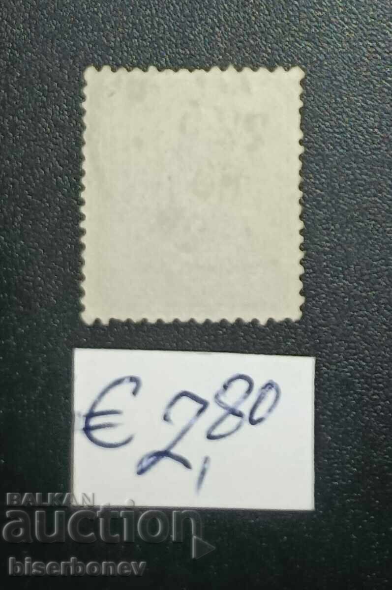 Germany, Germany, German Empire 1875 - 1887 with price € 2.80 | 5.48 BGN Germany, Germany, German Empire 1875 - 1887 with price € 2.80 | 5.48 BGN