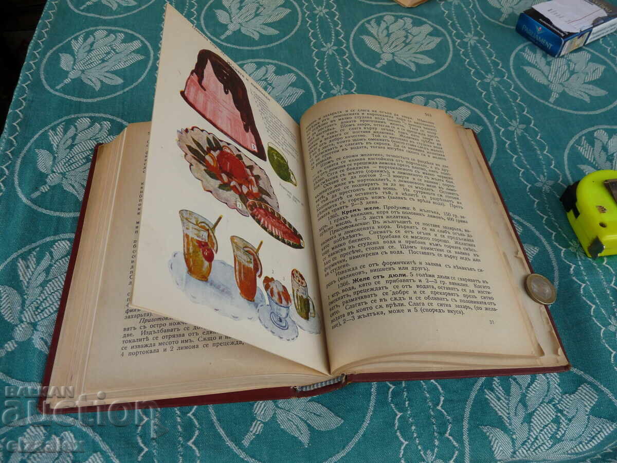 Livrarea Carte de bucate Teodora Peikova Țaratul Bulgariei Original