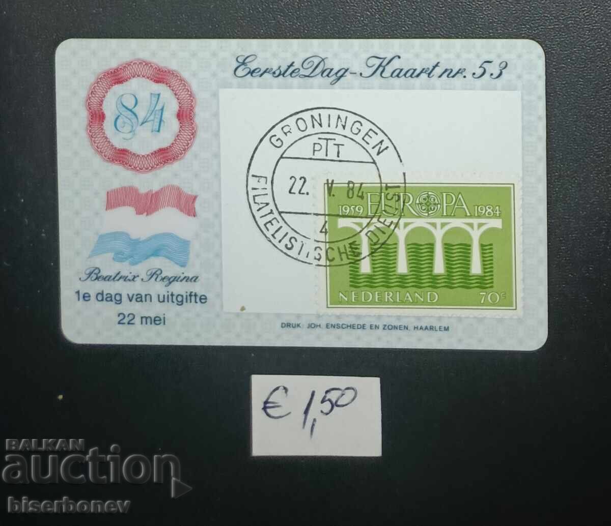 Țările de Jos, Olanda, plic prima zi / plastic