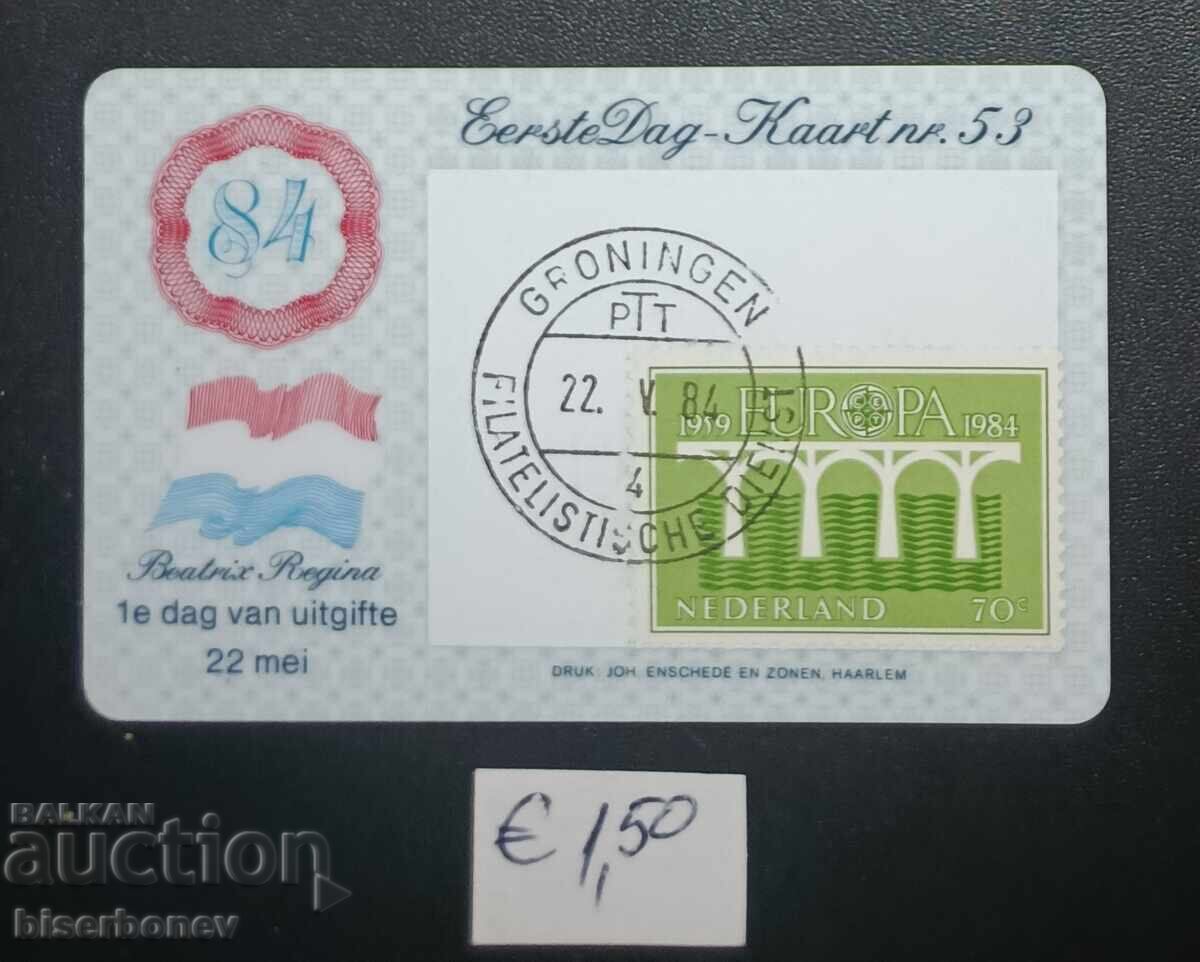 Țările de Jos, Olanda, plic prima zi / plastic Țările de Jos, Olanda, plic prima zi / plastic