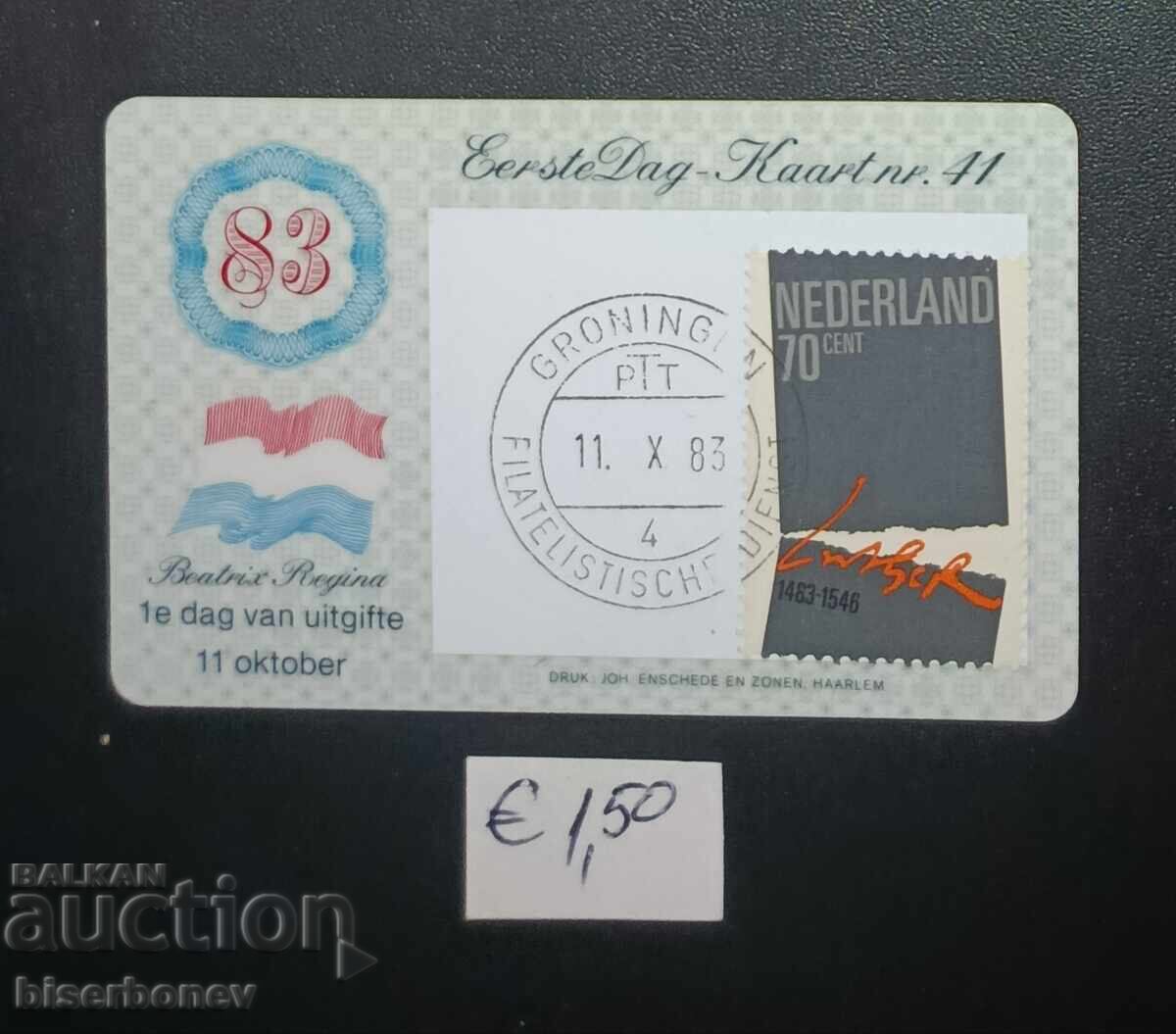 Țările de Jos, Olanda, plic prima zi / plastic Țările de Jos, Olanda, plic prima zi / plastic