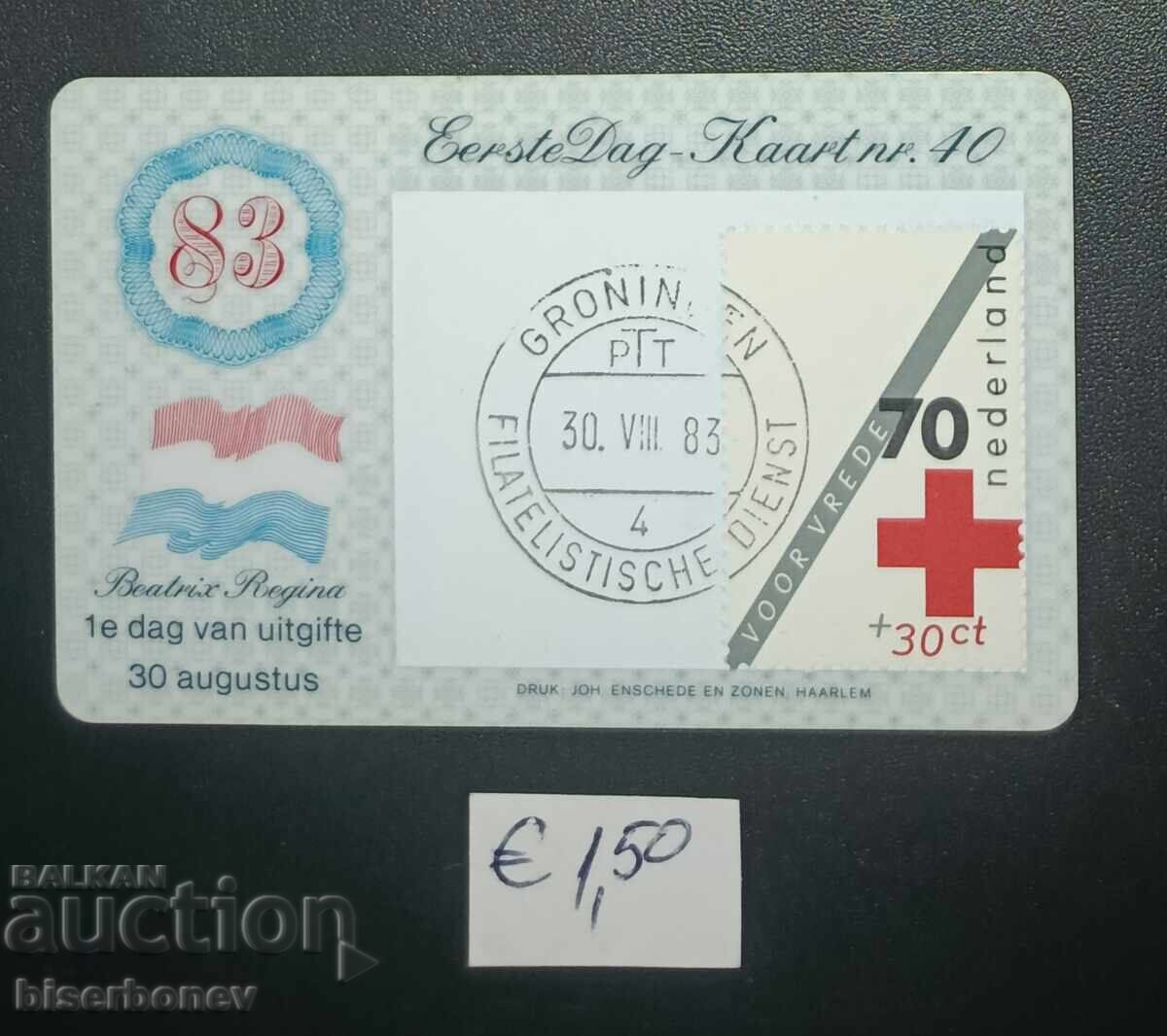 Țările de Jos, Olanda, plic prima zi / plastic