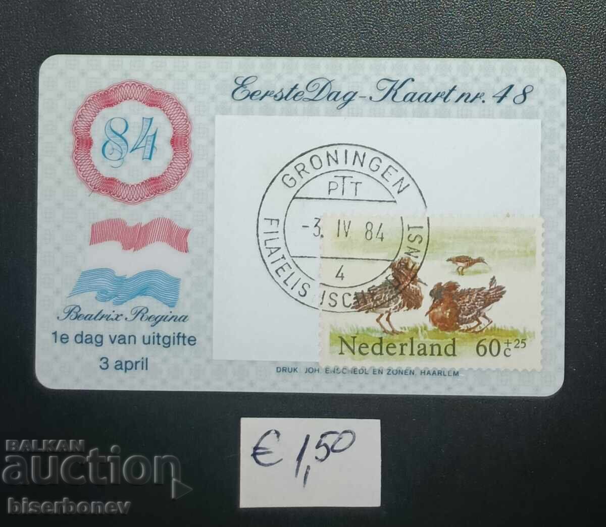 Țările de Jos, Olanda, plic prima zi / plastic