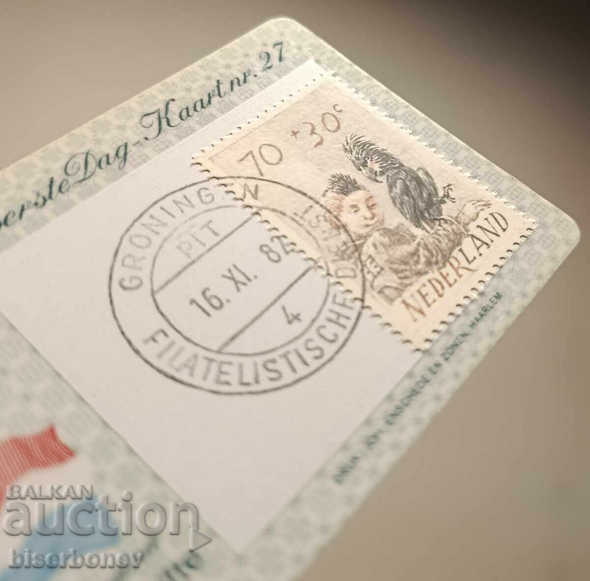 Țările de Jos, Olanda, plic prima zi / plastic cu preț € 1.50 | 2.93 BGN