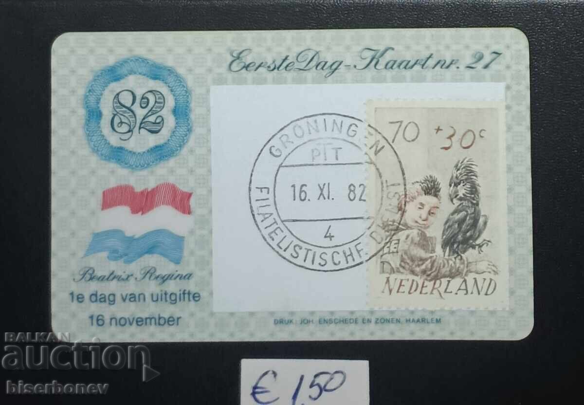 Țările de Jos, Olanda, plic prima zi / plastic