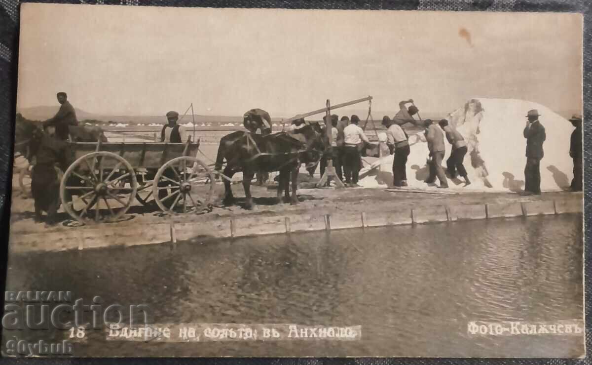 Carte poștală anii 1930 Anhialo, Pomorie