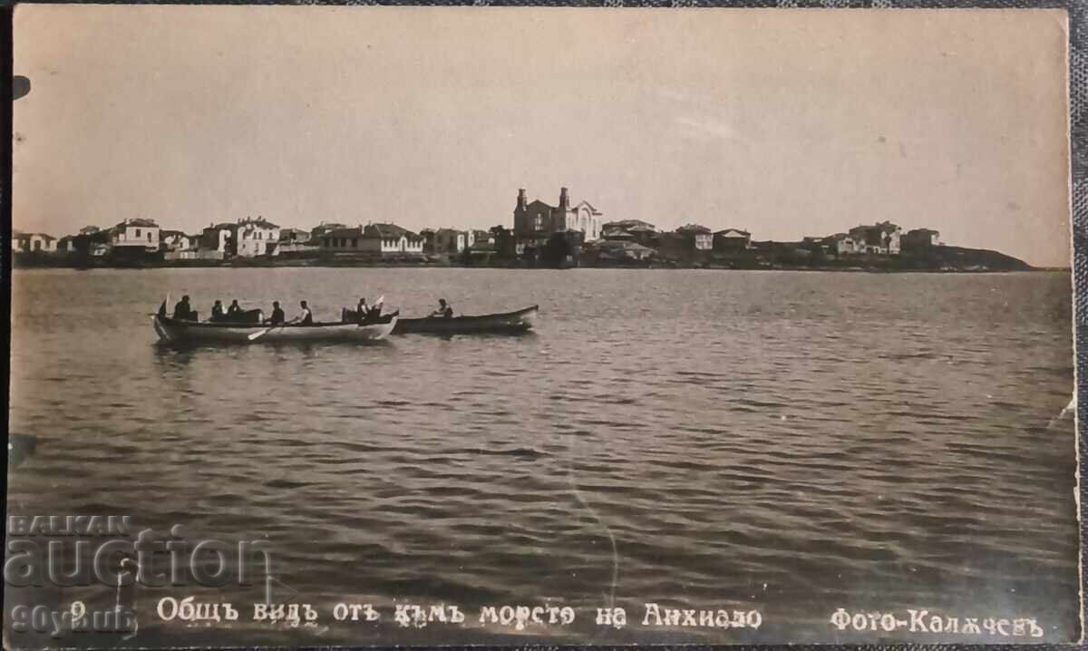 Carte poștală anii 1930 Anhialo, Pomorie 3